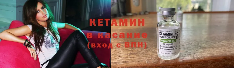 КЕТАМИН VHQ  Воронеж 